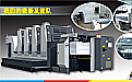 印刷企业电子商务-系统管理-印刷企业电子商务-系统管理官方网站
